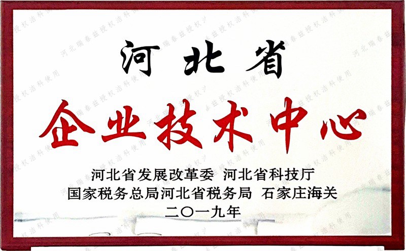 企業技術中心