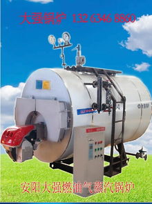 精品燃油氣真空熱水鍋爐價格 精品燃油氣真空熱水鍋爐批發 精品燃油氣真空熱水鍋爐廠家 