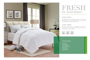 企業公司產品宣傳冊畫冊設計 豎版產品冊圖冊 版式設計平面設計 抗菌綠色清新健康自然風格 家紡床上用品