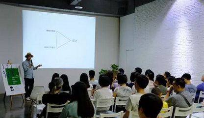 光頭設計師在廣東的2天3夜|★先行品牌★先行策劃|品牌策劃|廣告設計|營銷咨詢|營銷戰略|內蒙古廣告|廣告創意|創意設計|Logo設計|標志設計|包裝設計|產品設計|品牌定位|I設計|形象設計|形象策劃|品牌策略|品牌推廣|差異化定位