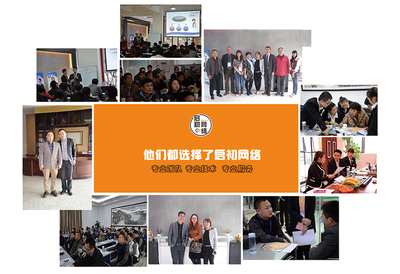 SEO優(yōu)化推廣-網頁設計制作-東莞網站建設-網絡營銷策劃 - 東莞啟初網絡-網站建設服務商-定制多少錢-免費咨詢