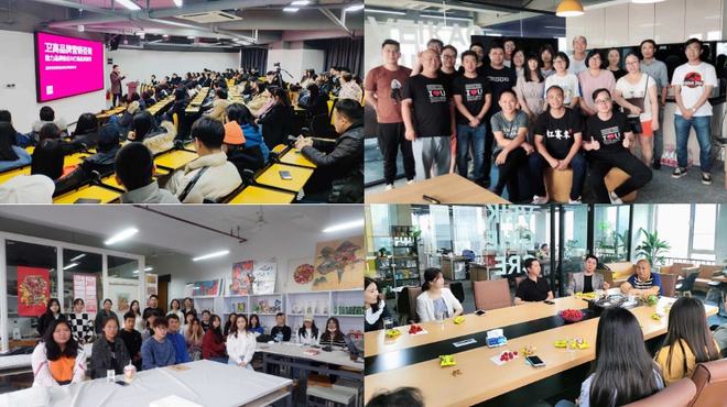 磨金石教育大咖金課第二期 聚焦品牌年輕化，實現設計商業變現與策劃咨詢