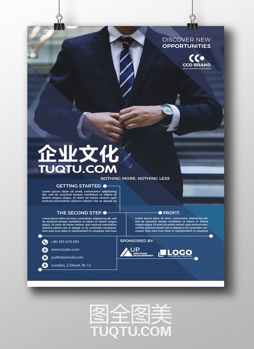 大氣企業展板設計 塑造品牌形象的專業視覺解決方案